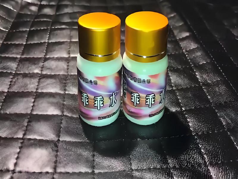 成人催药迷用品1787-yX型号